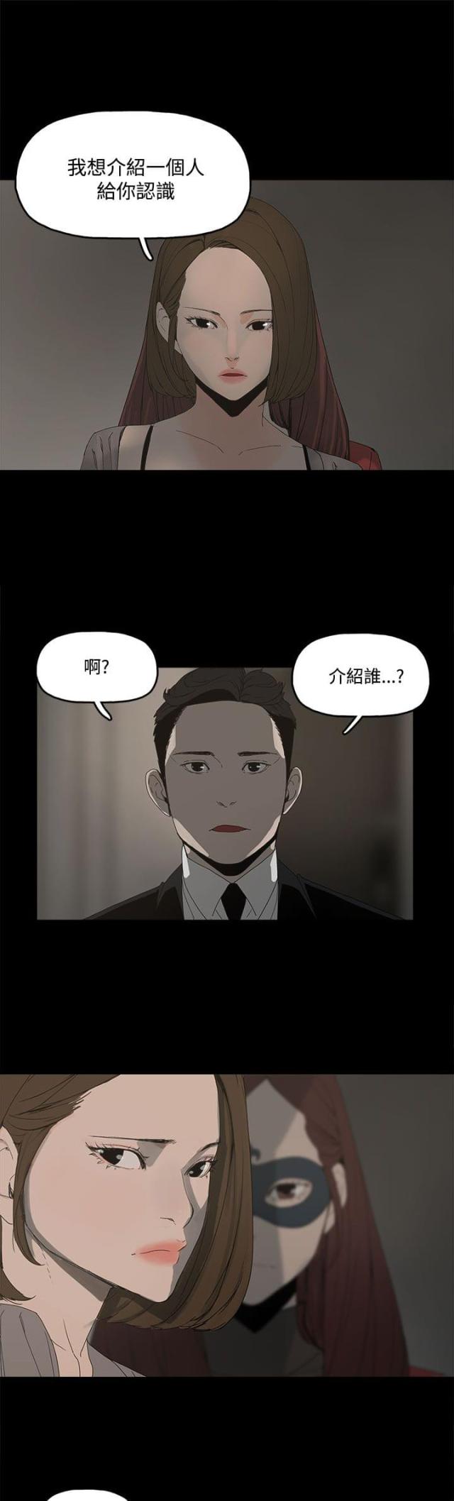 第6话5