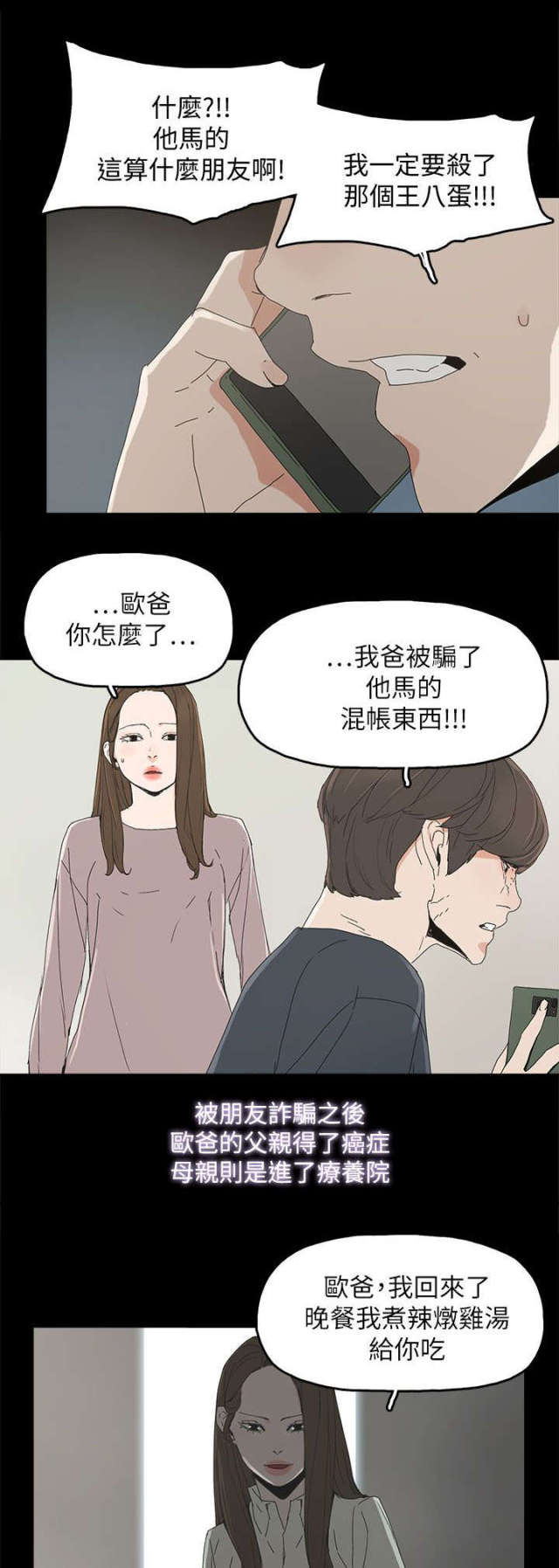 第61话17