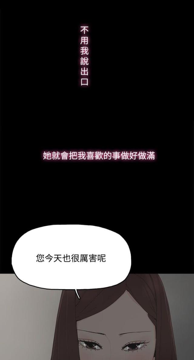 第20话13