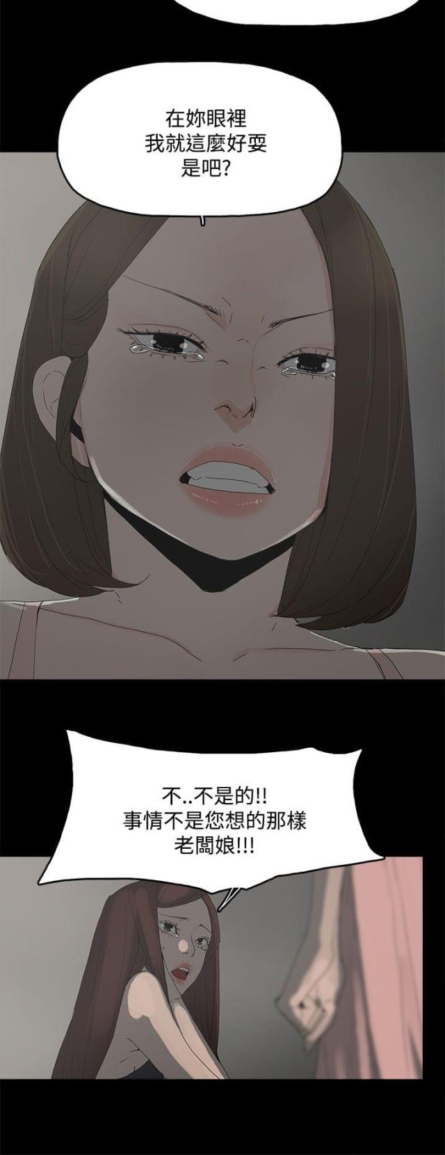 第39话2