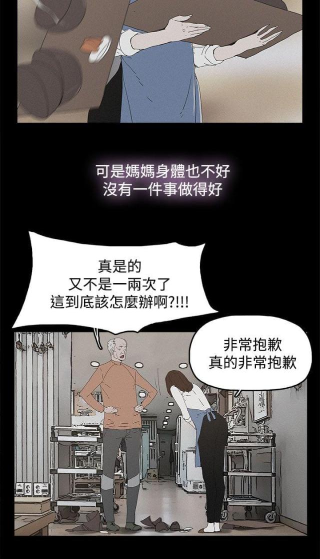 第40话5