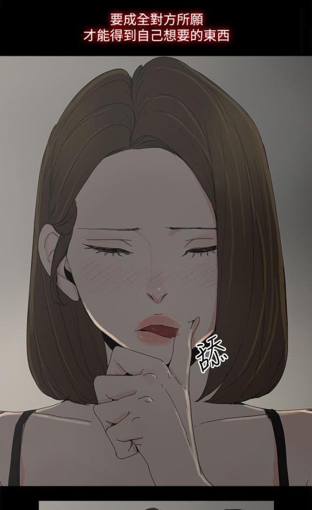 第53话14