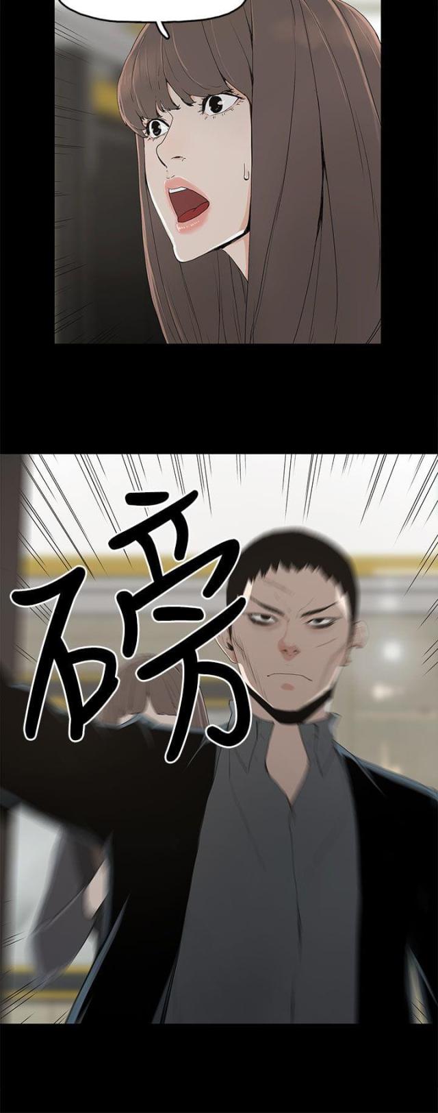 第3话19