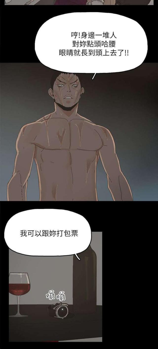 第66话18