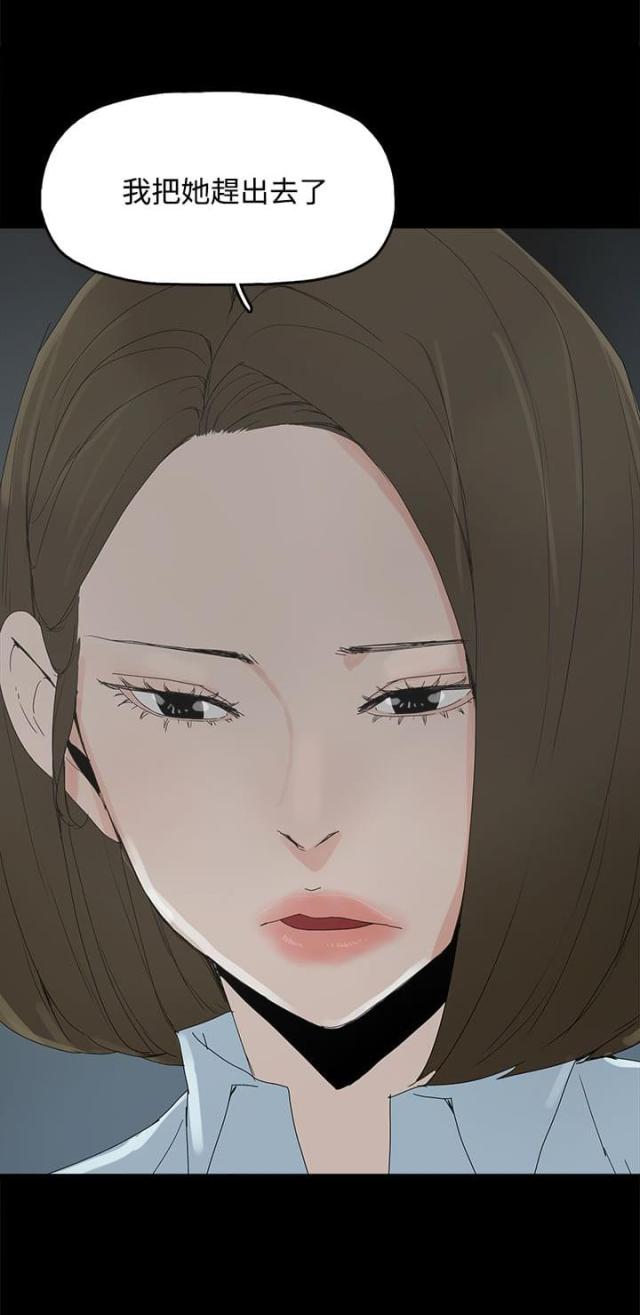 第30话16