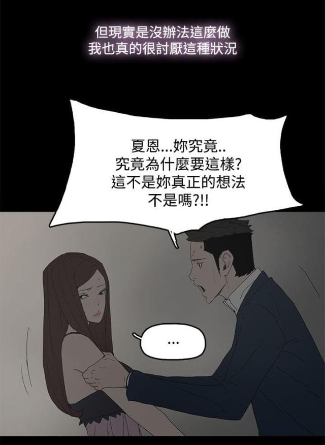 第38话11