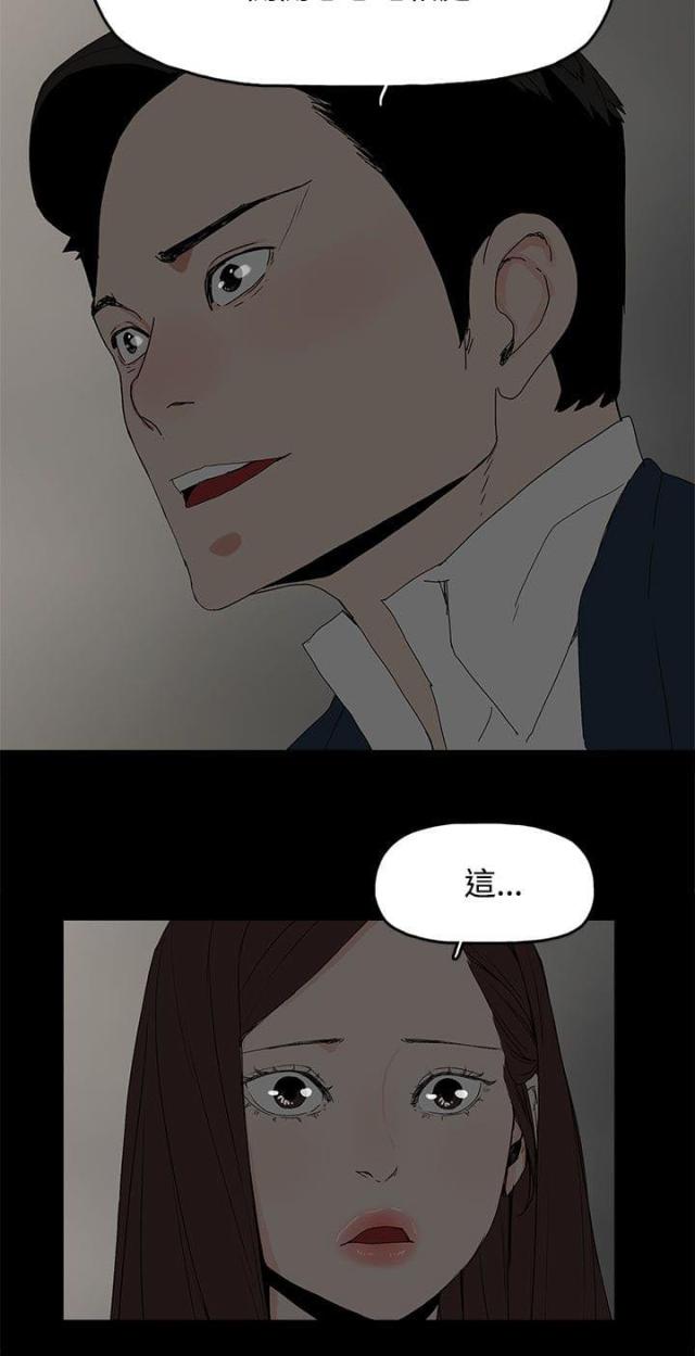 第38话7