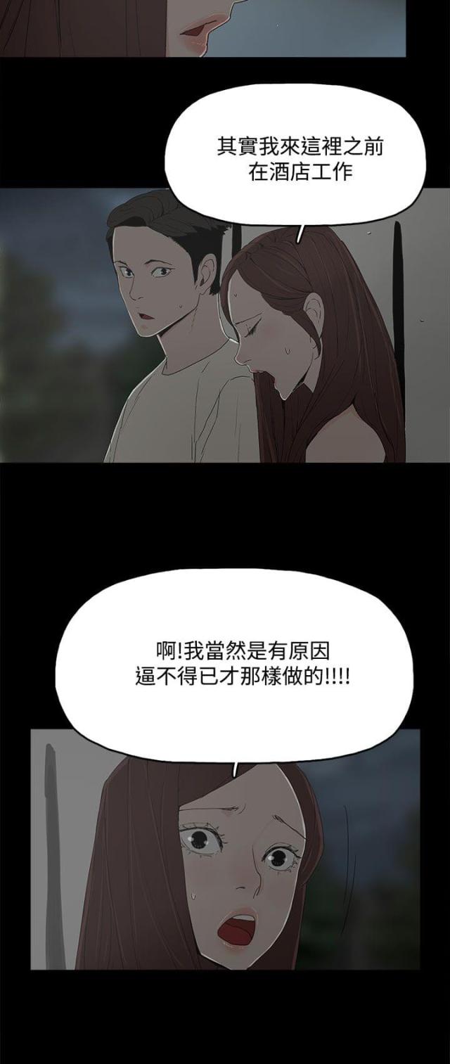 第26话1