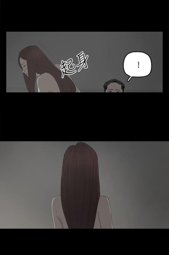 第32话18