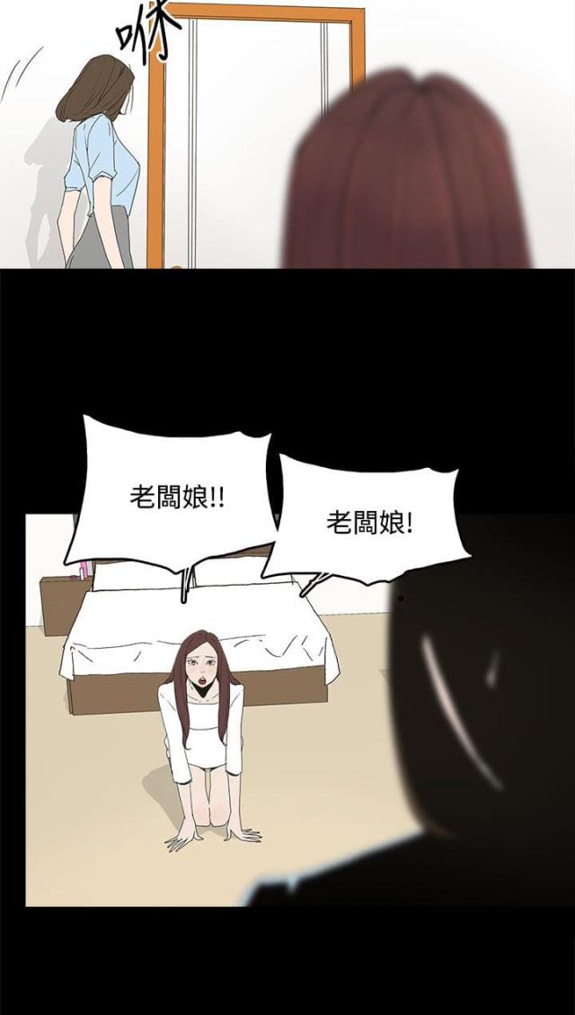 第30话7