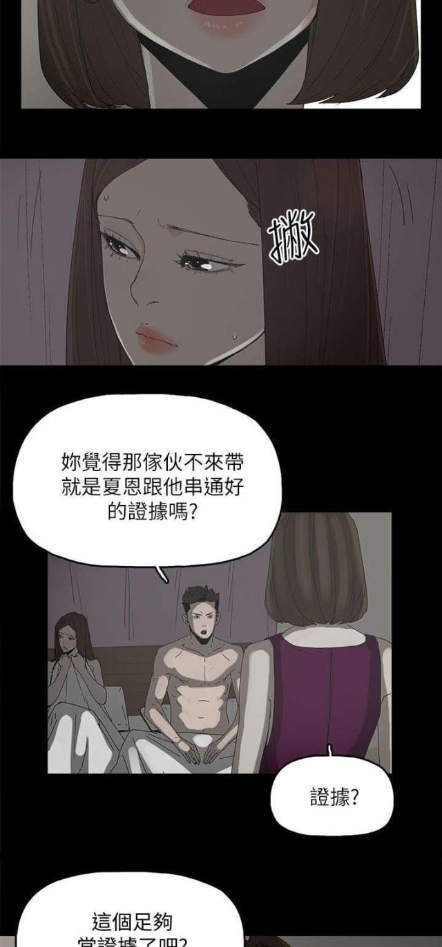 第68话5