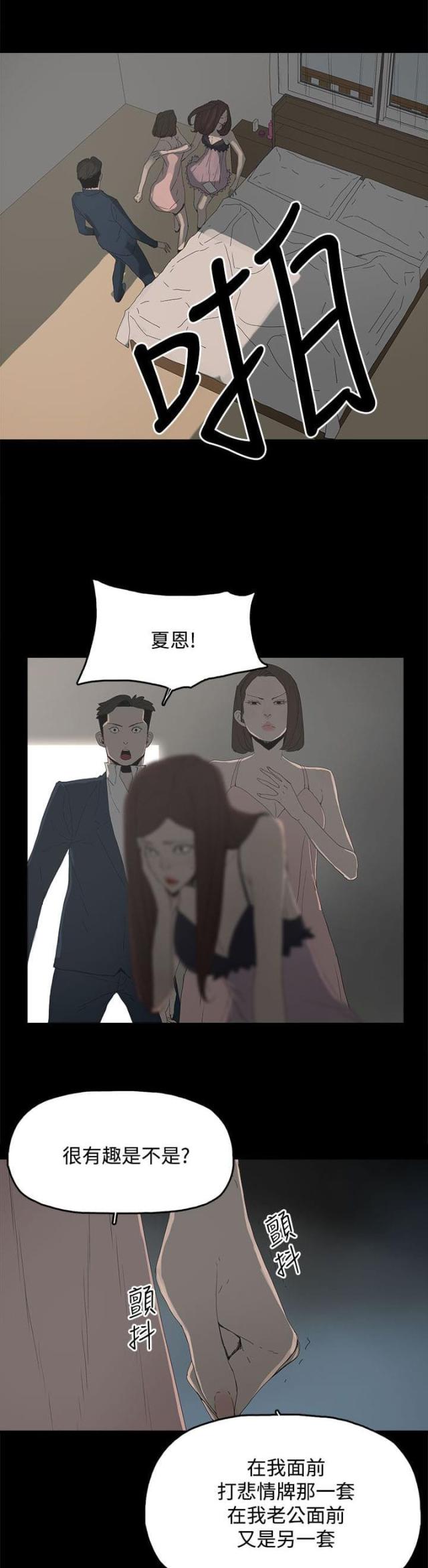 第39话1