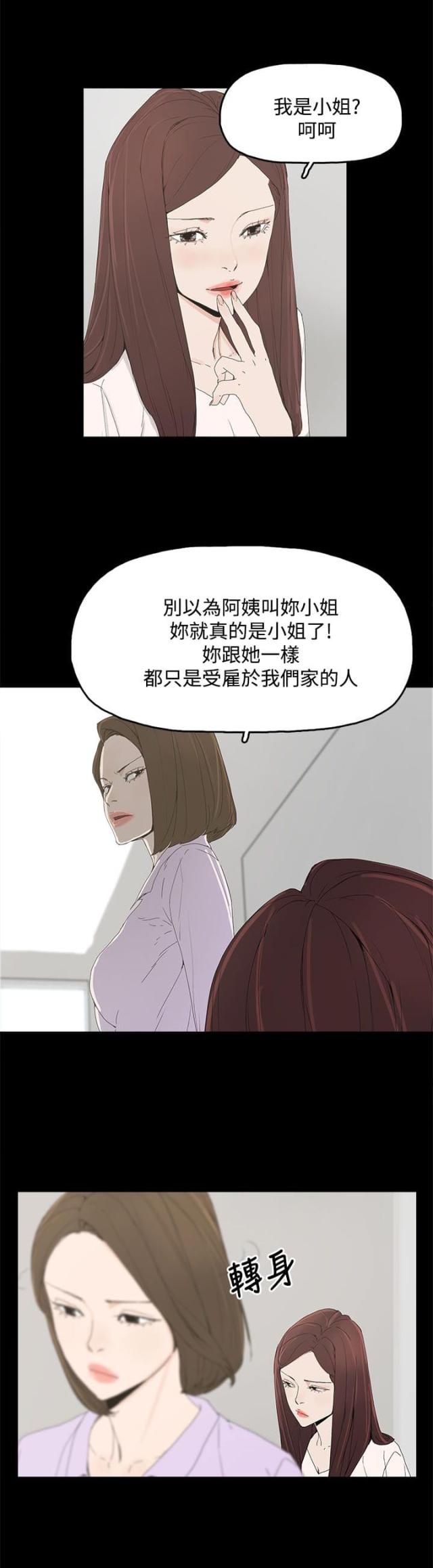 第10话15