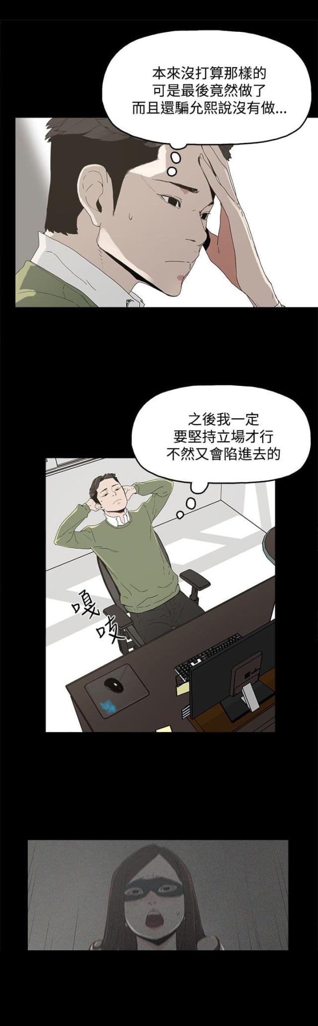 第10话9