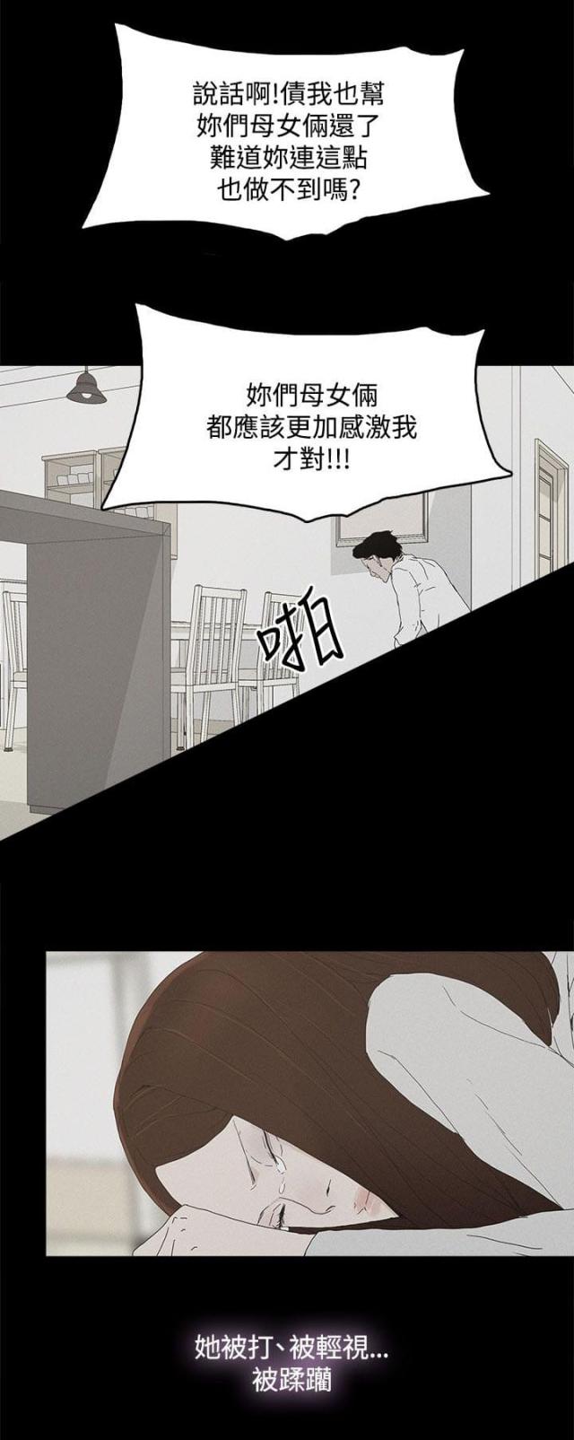 第40话8