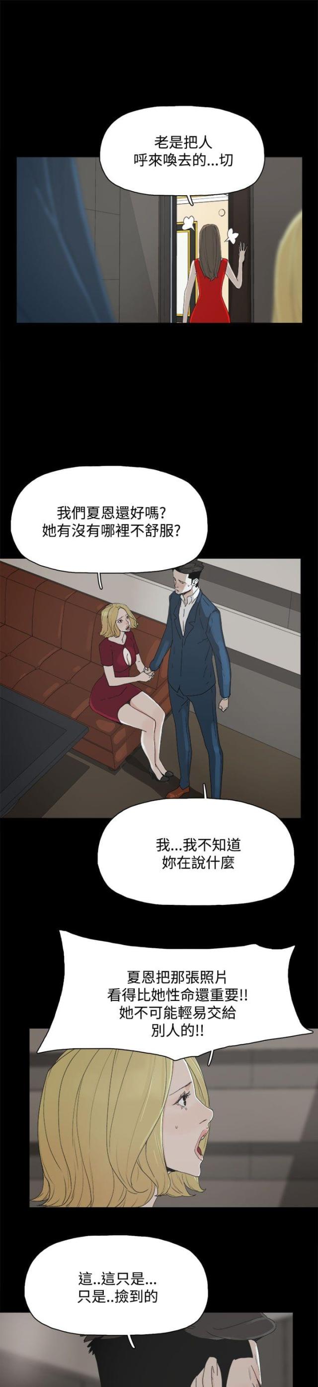第35话10