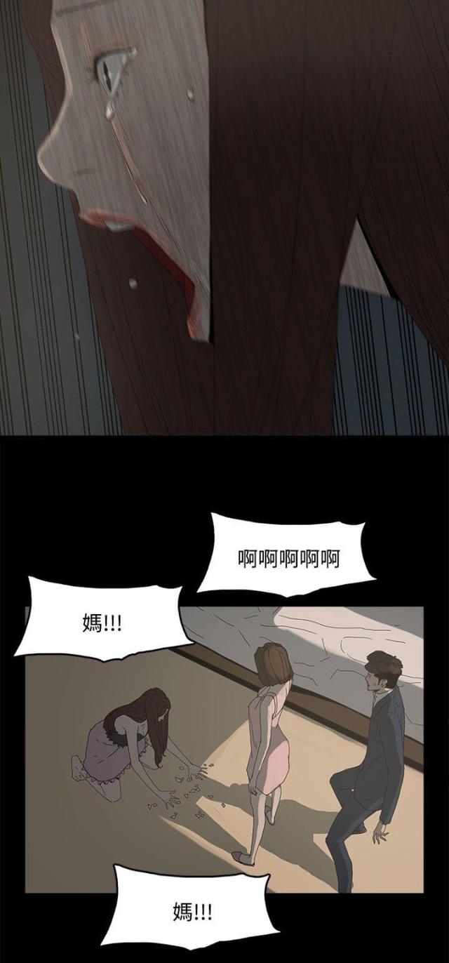 第39话10