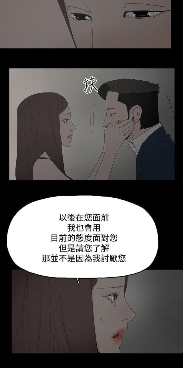 第38话13