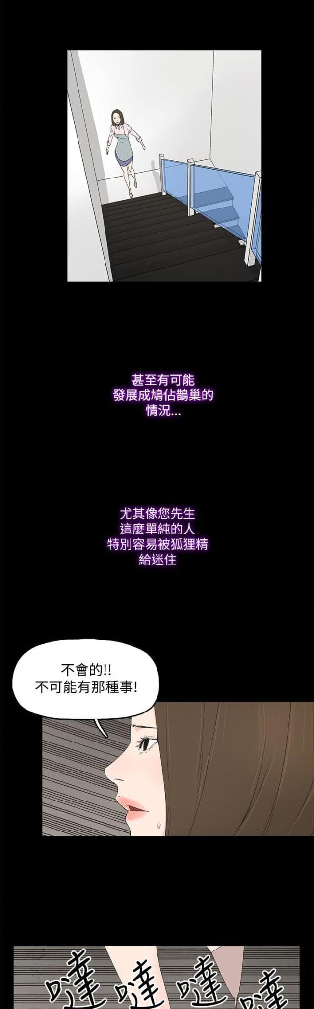 第16话5
