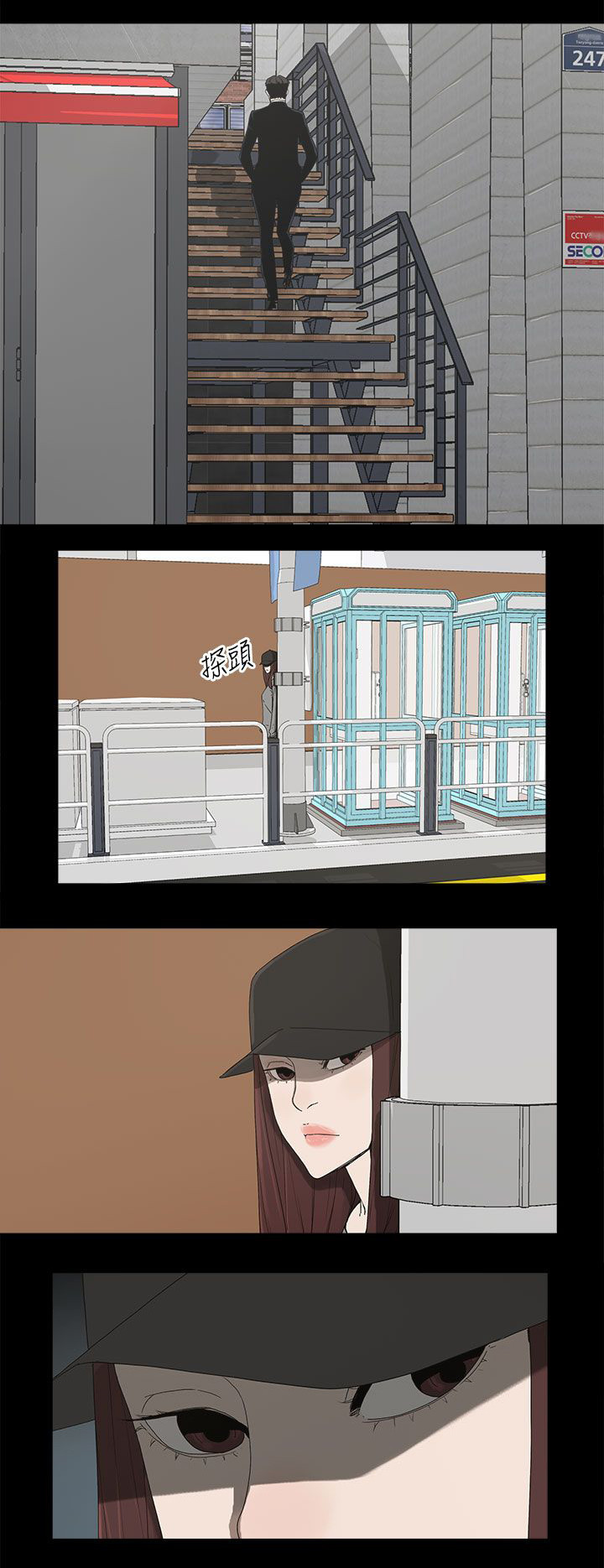 第78话6