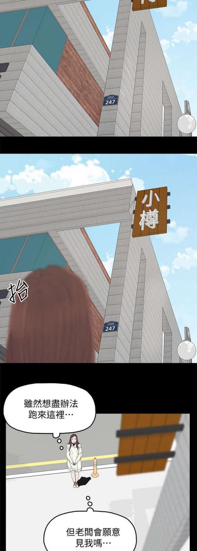 第71话13