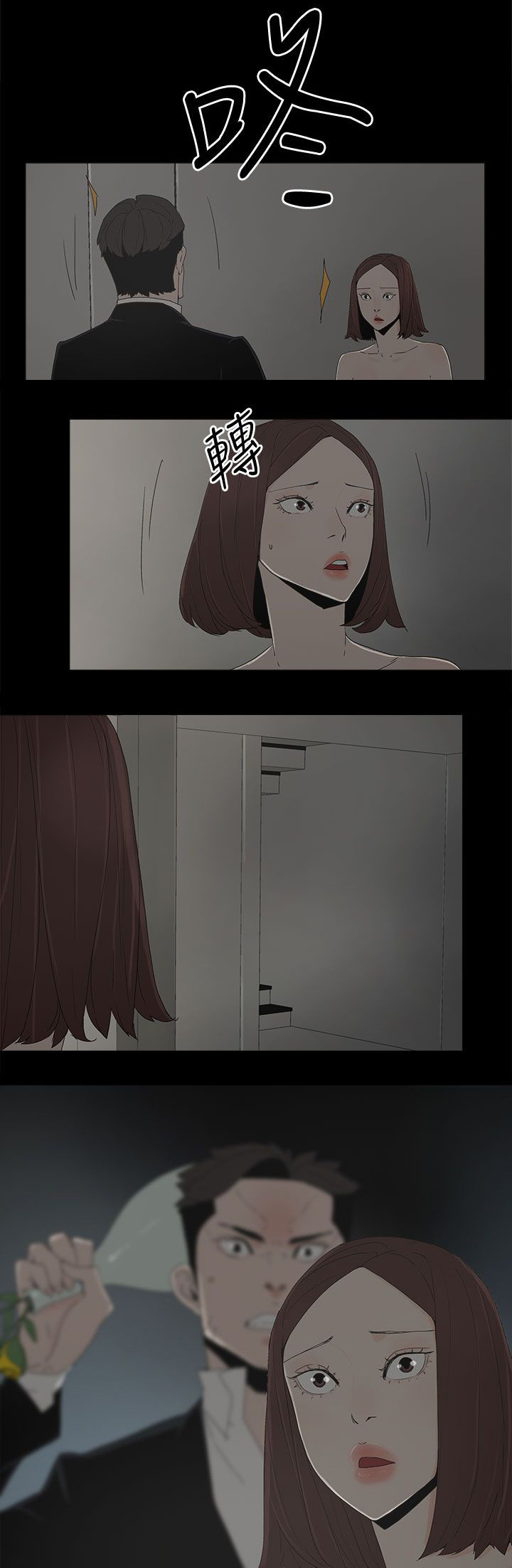第80话6