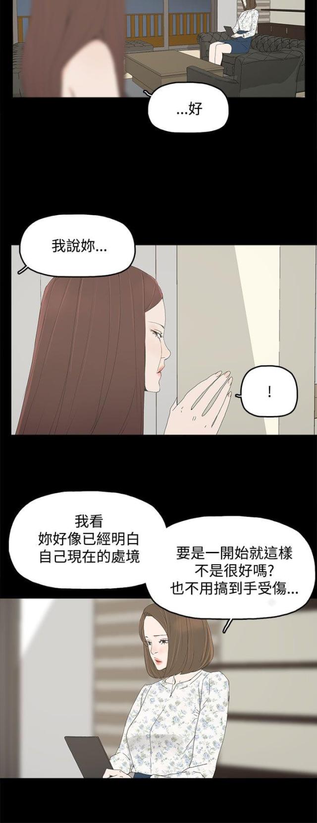 第36话7
