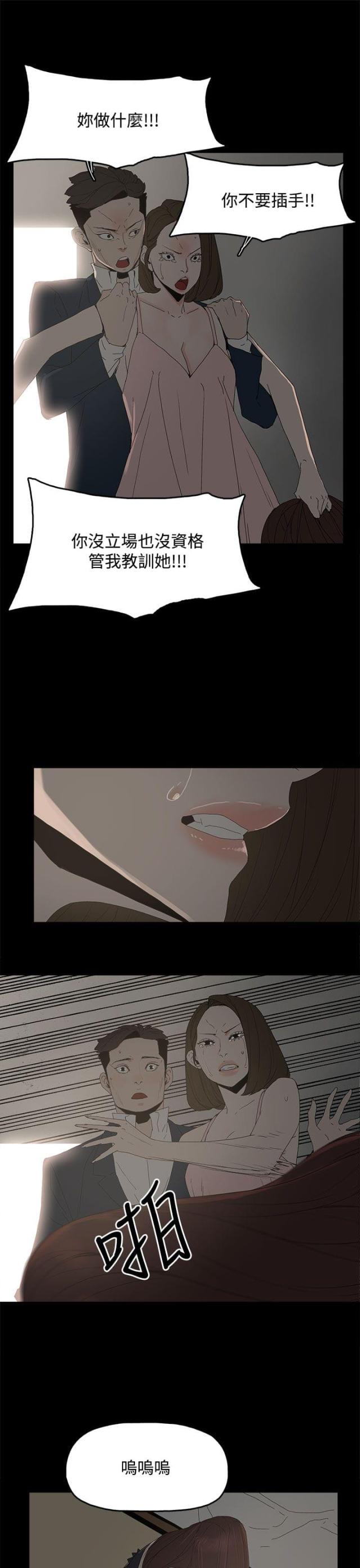 第39话5