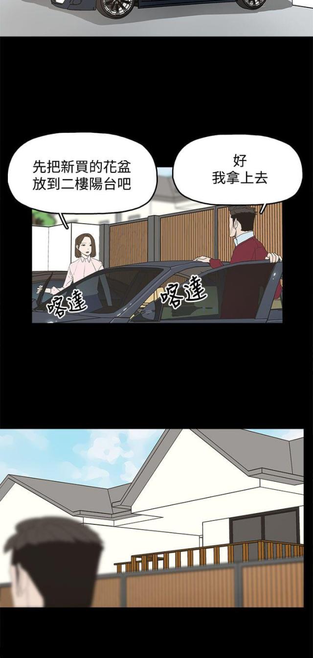 第13话13