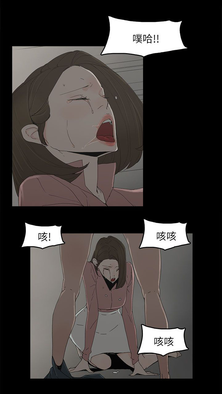 第73话10