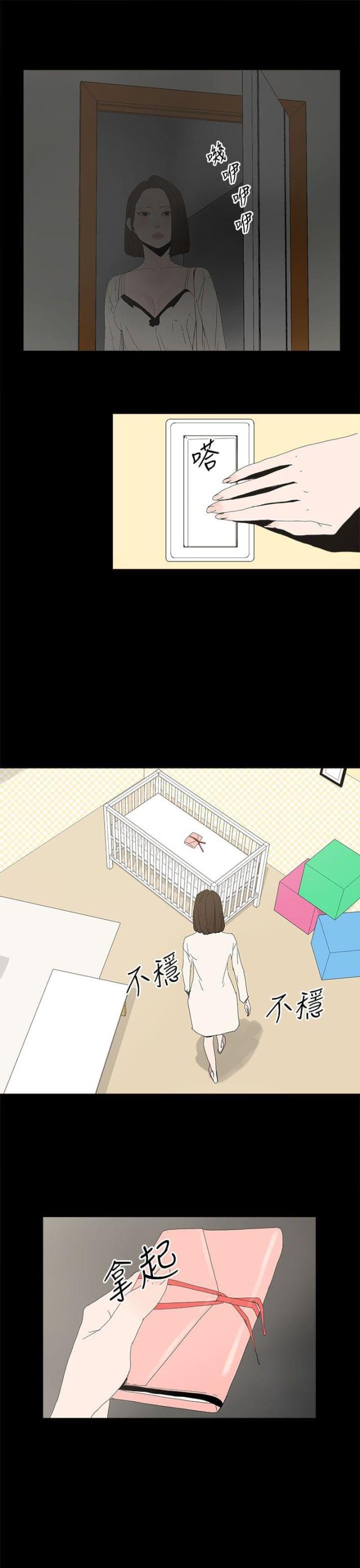 第44话8