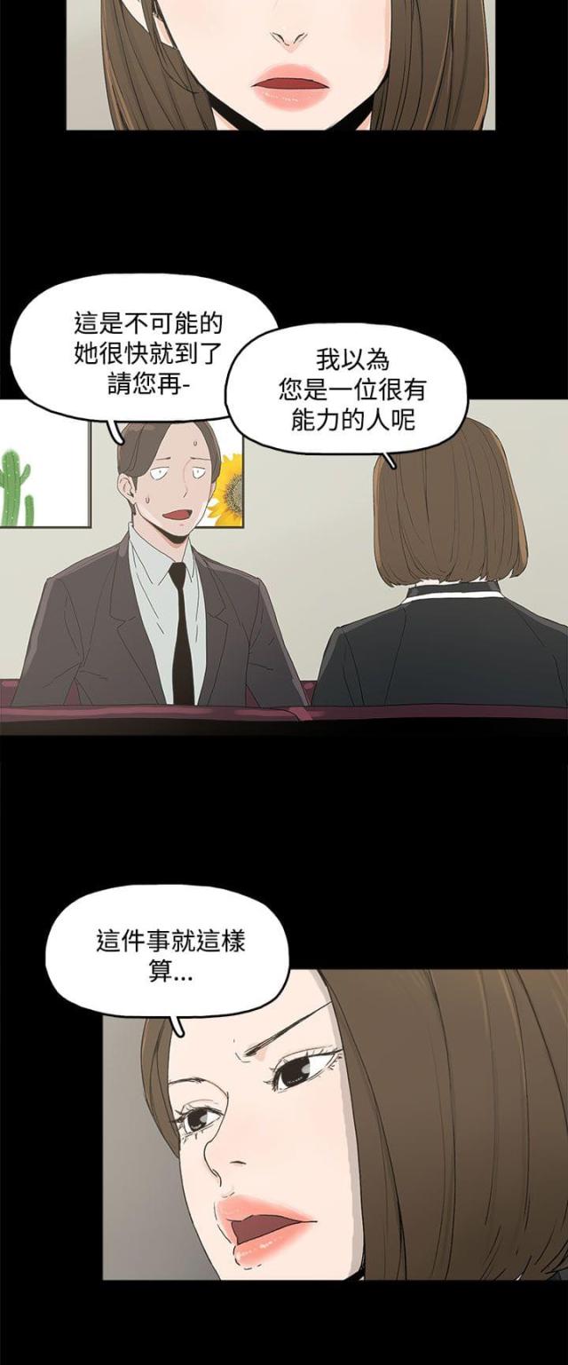 第5话13