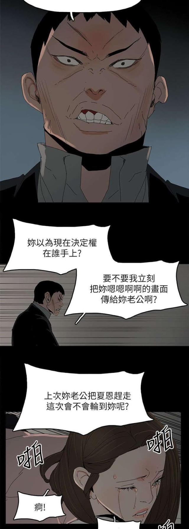 第71话10