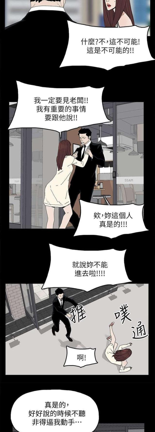 第71话17