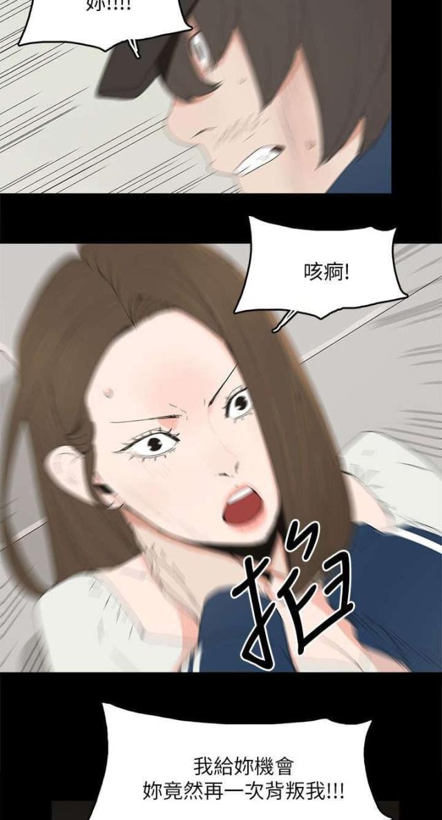 第63话12