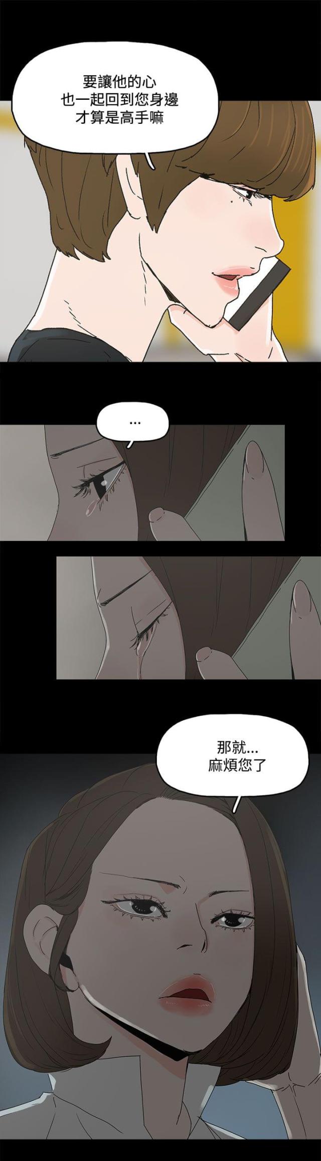第50话14