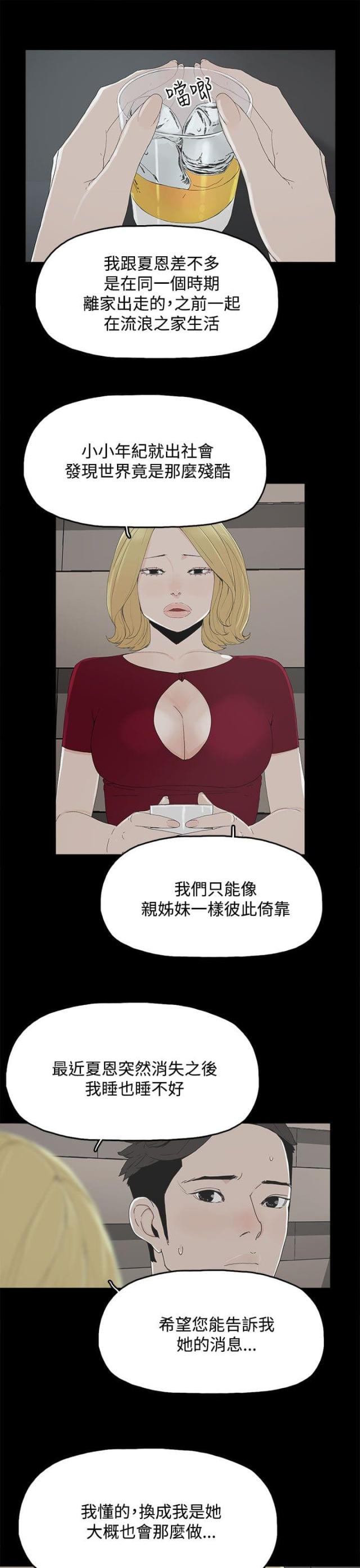 第36话0