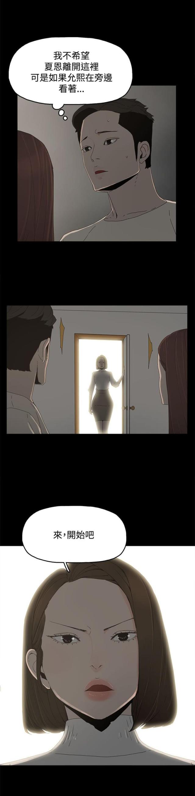 第24话2