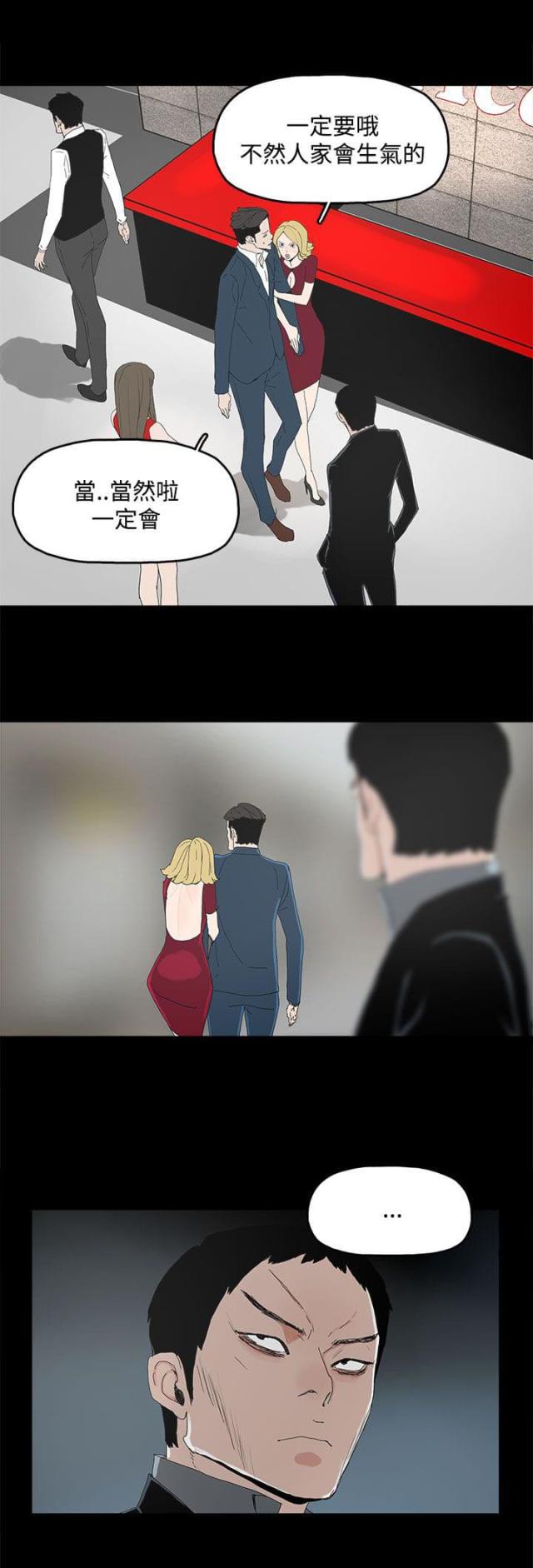 第37话4