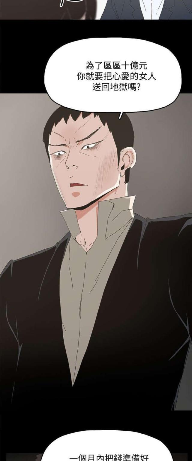 第64话20