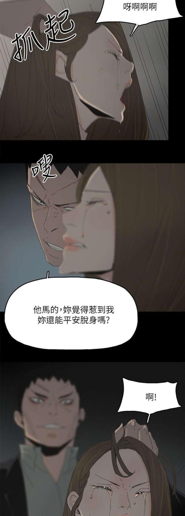 第71话7