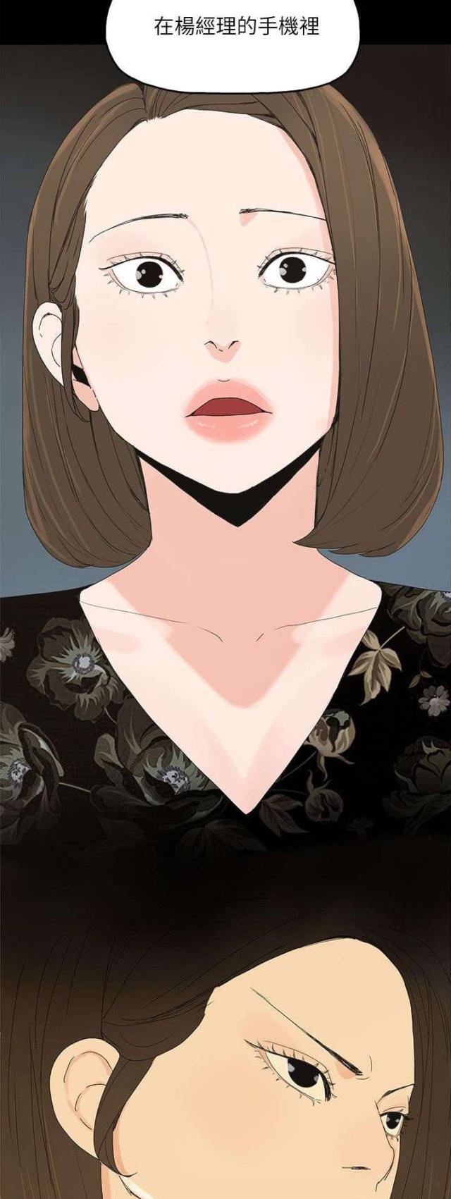 第65话16