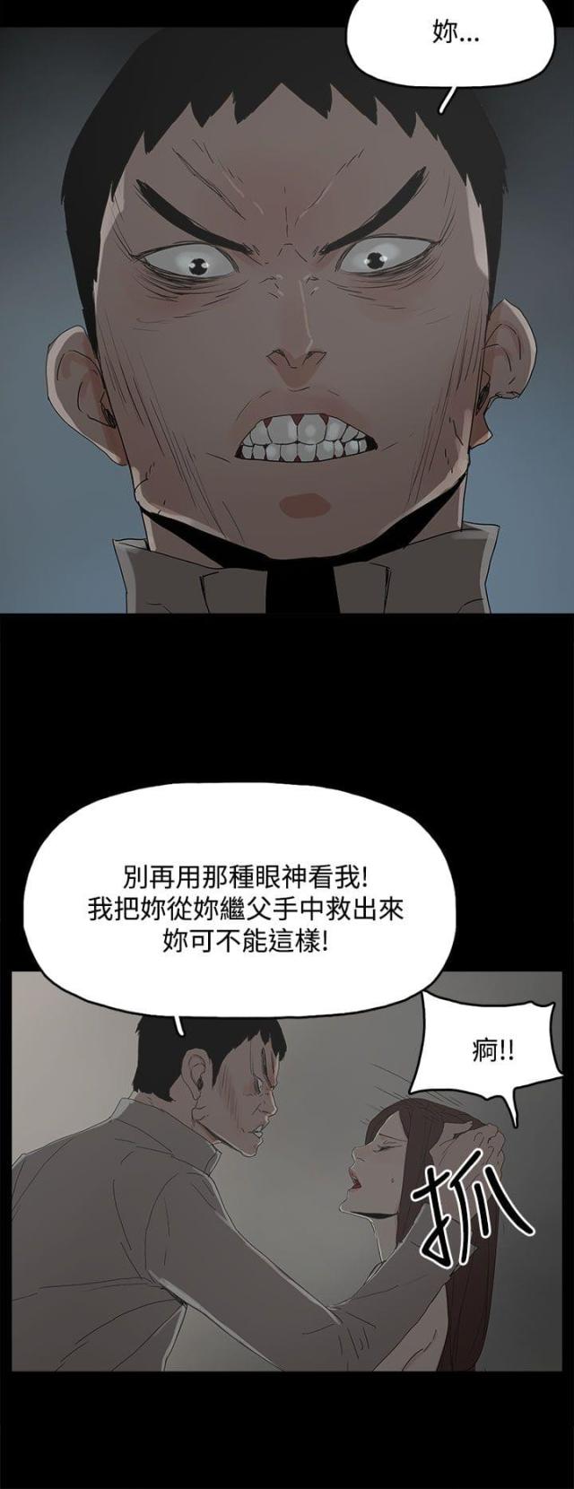 第48话14