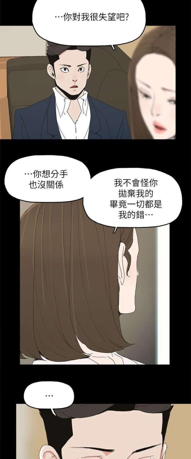 第64话1