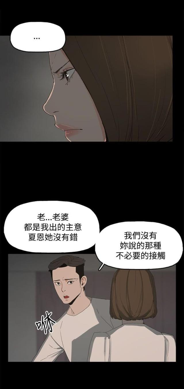 第21话16