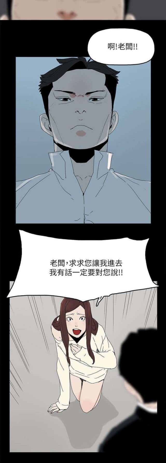 第71话19