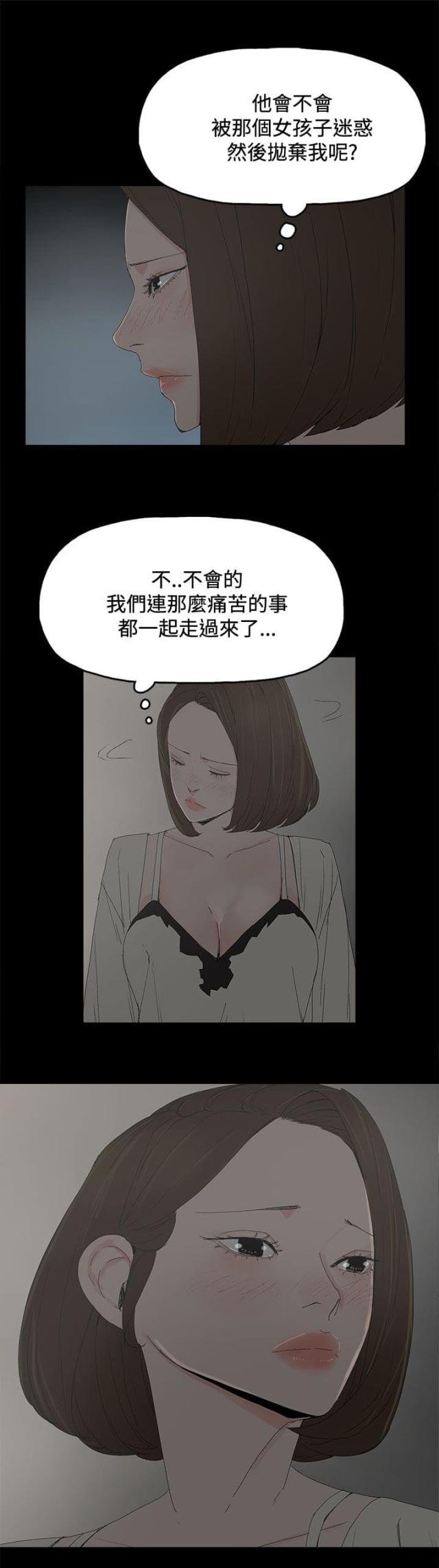 第44话16