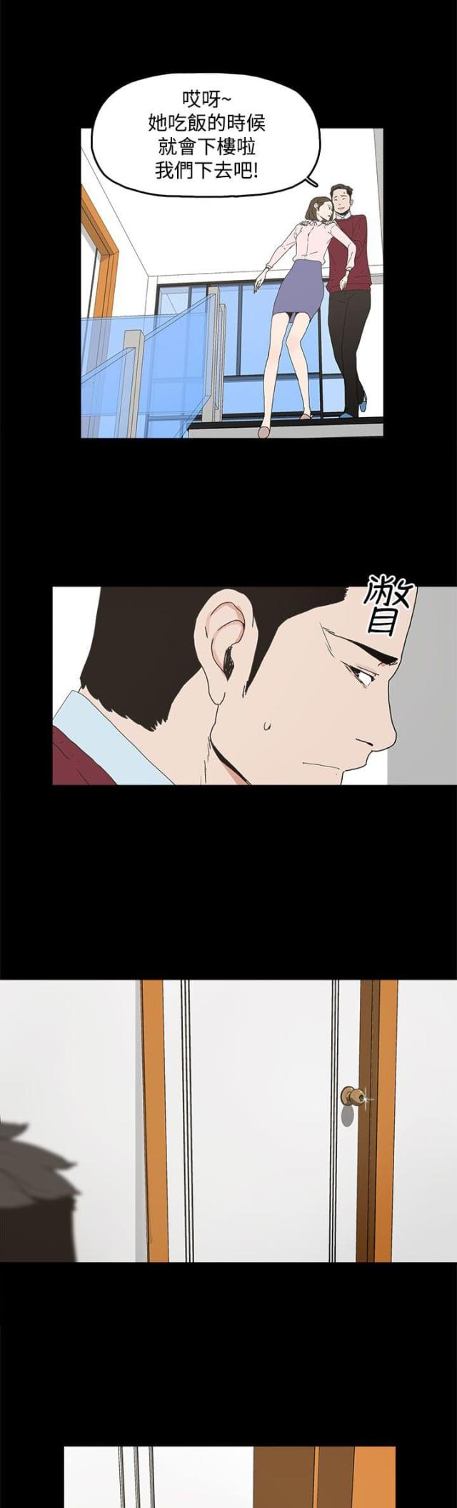 第14话3