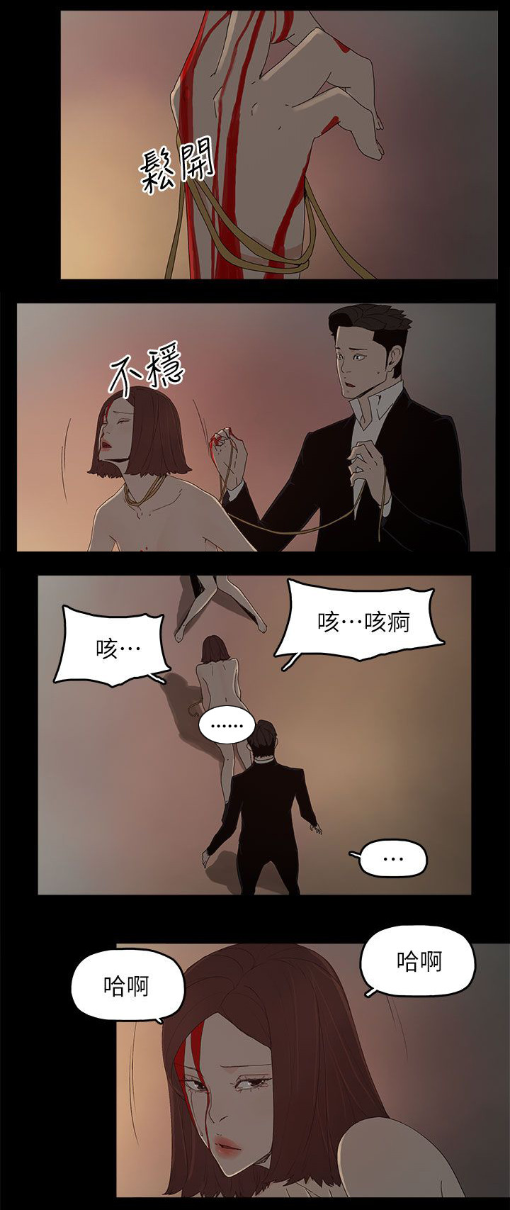 第83话8