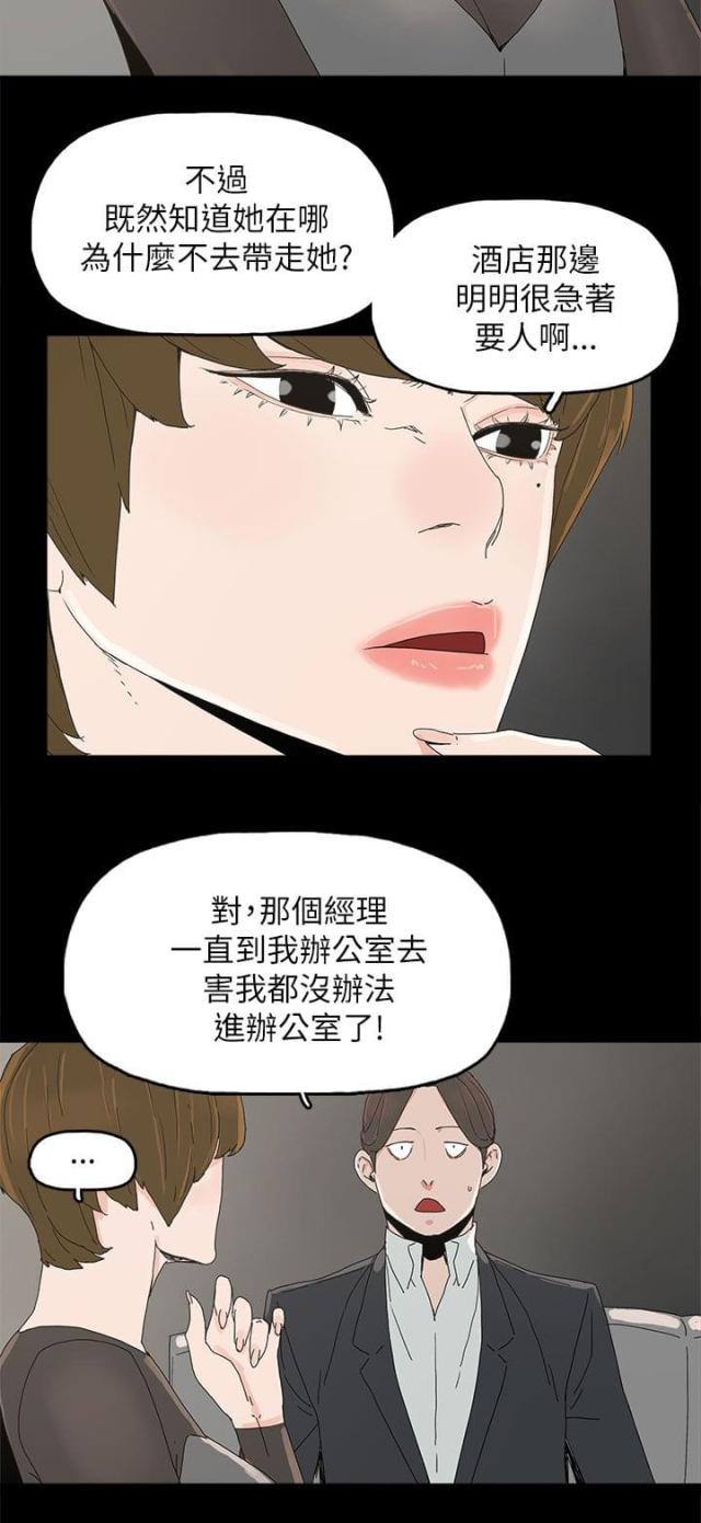 第56话1